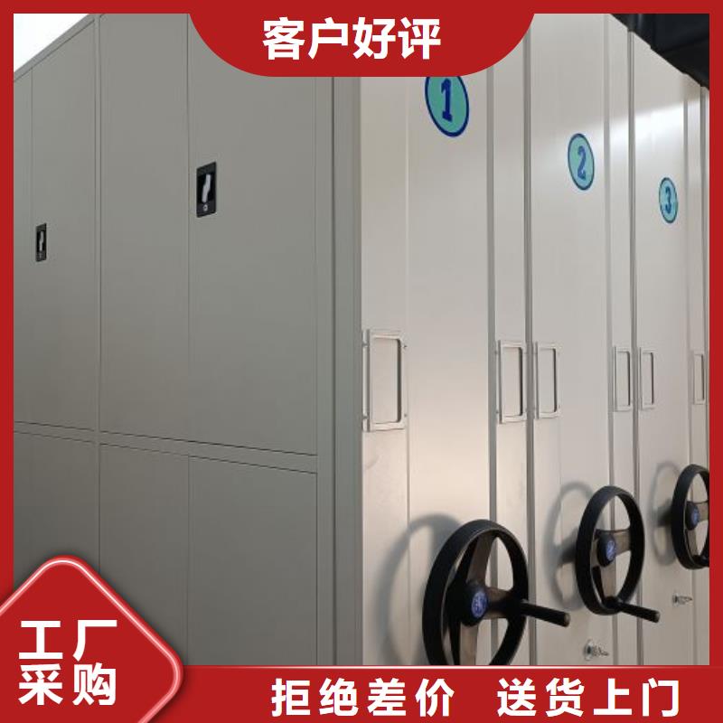 賣密集型檔案移動柜的銷售廠家