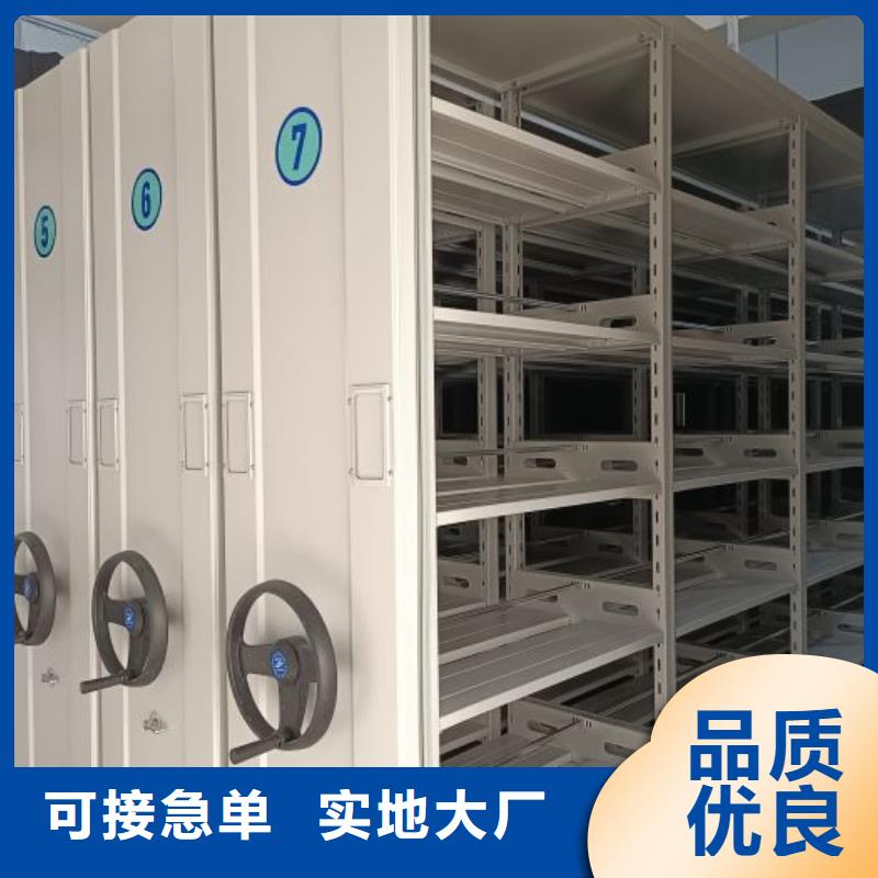 资料库密集架重信誉厂家