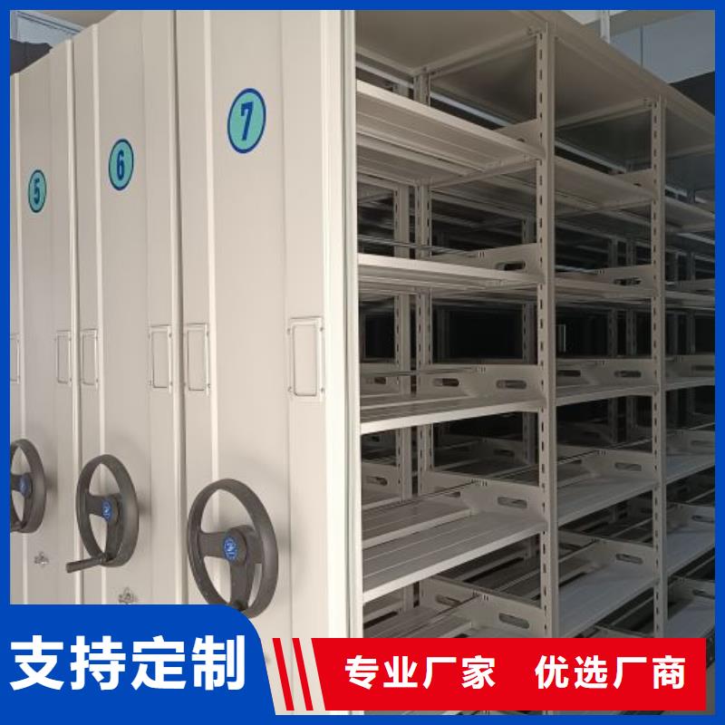 專業(yè)銷售移動式密集柜-省心