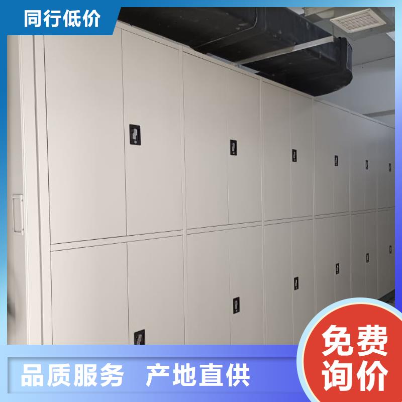 售后完善【凱美】檔案資料庫密集柜