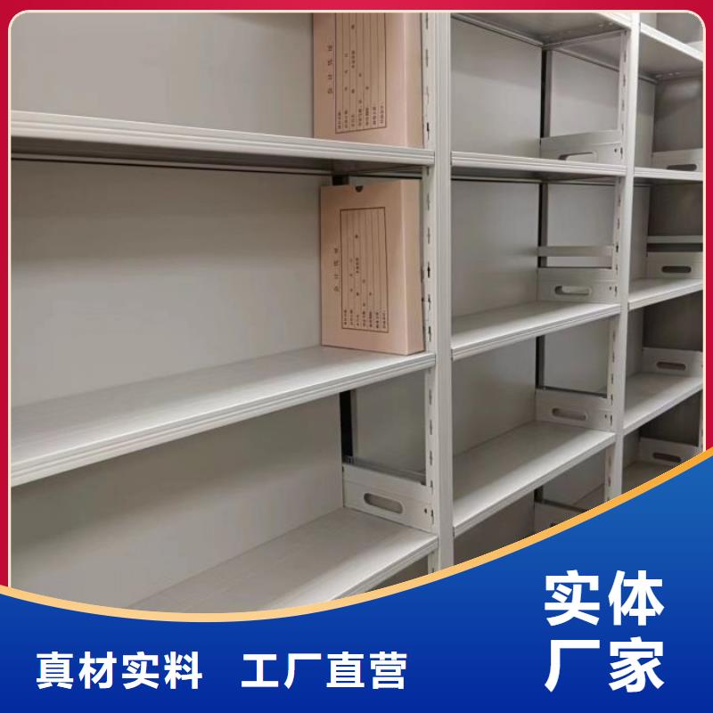 档案馆手动密集架低于市场价