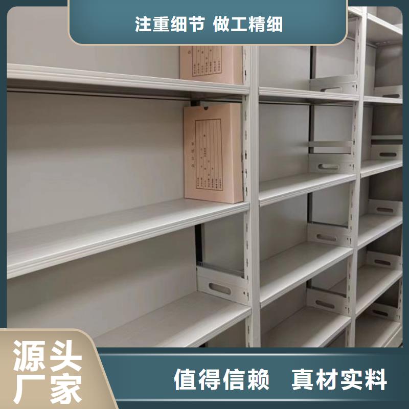 廠家迅速開(kāi)拓市場(chǎng)的創(chuàng)造途徑【凱美】檔案資料庫(kù)密集架