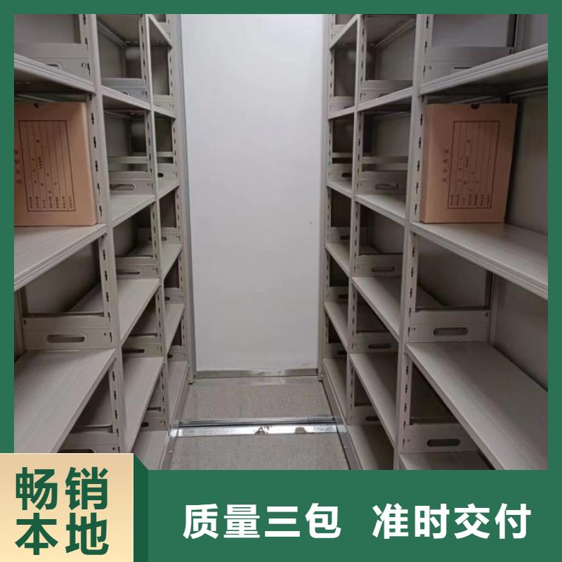智能檔案密集架專(zhuān)業(yè)定制
