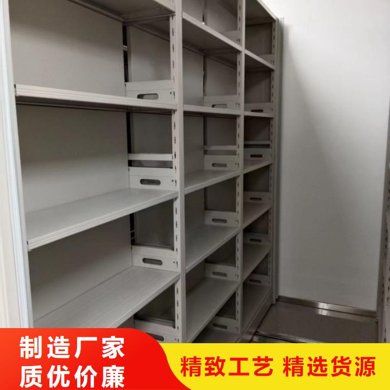 档案馆手动密集架低于市场价