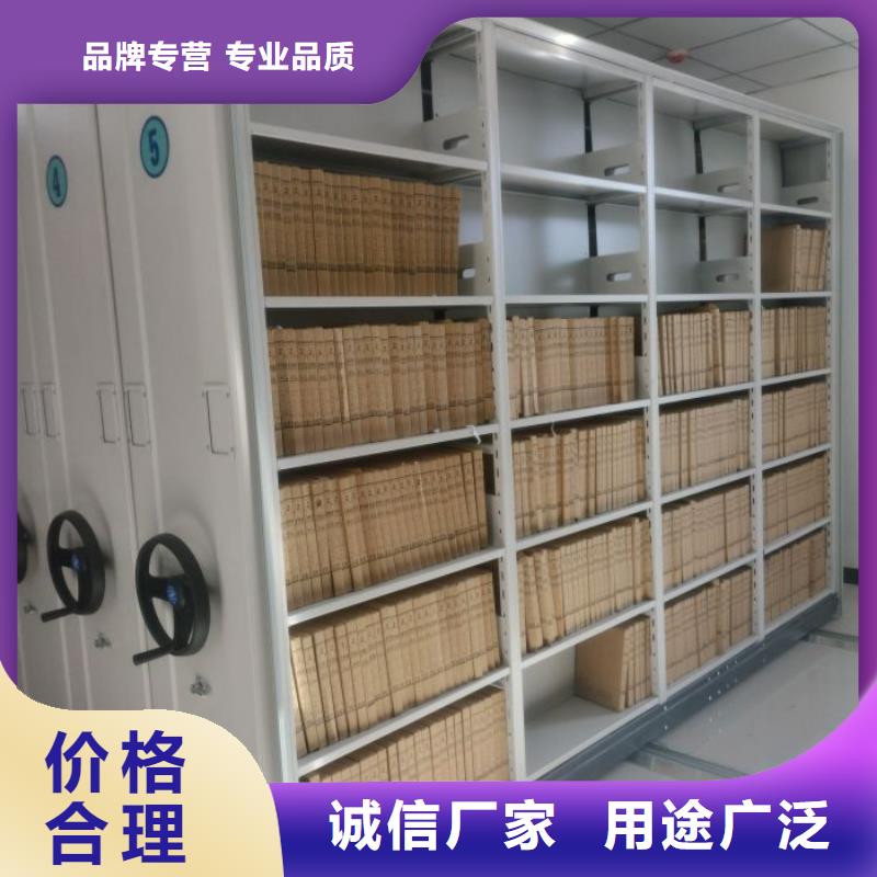 移動文件柜工廠現(xiàn)貨