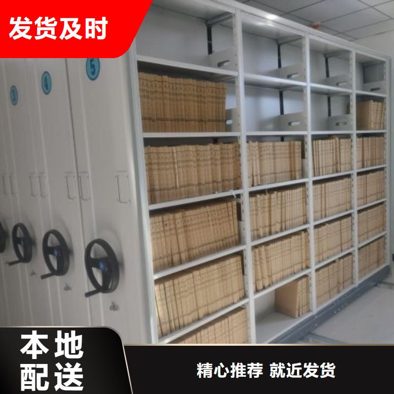 密集柜-點擊咨詢