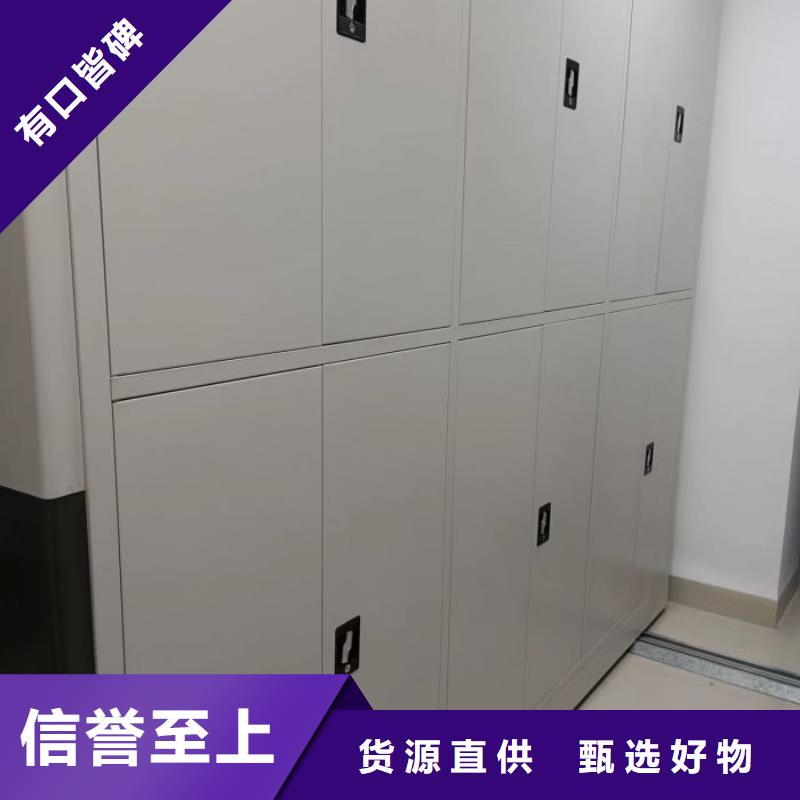 言必信果【凱美】底圖密集柜
