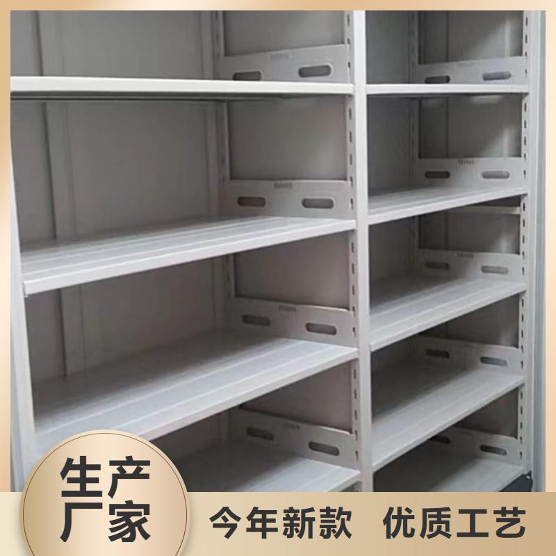 質(zhì)量優(yōu)的檔案移動密集柜現(xiàn)貨廠家