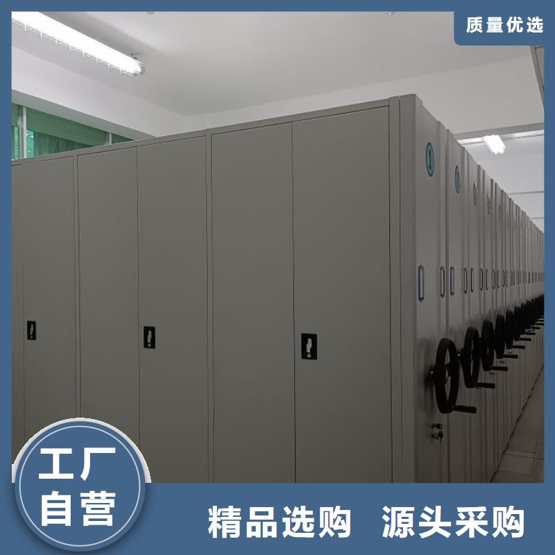 智能檔案密集架專(zhuān)業(yè)定制