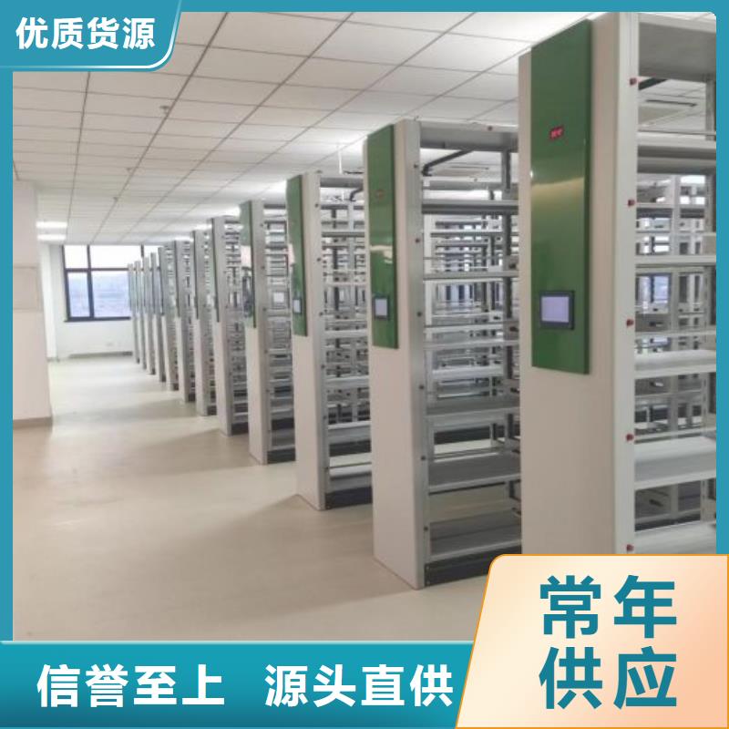 档案馆手动密集架低于市场价