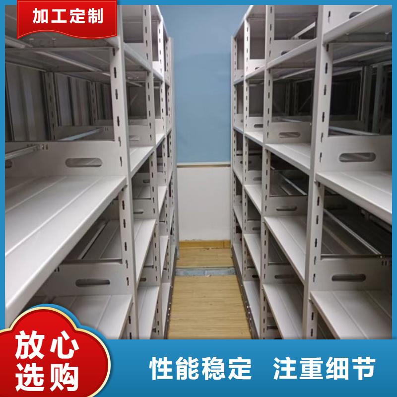 密集書柜優(yōu)惠幅度大