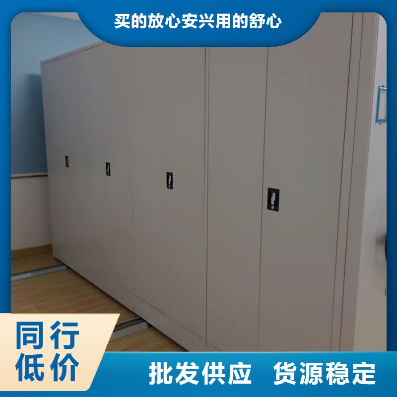 廠家分享給經(jīng)銷商的發(fā)展之道【凱美】密集檔案架