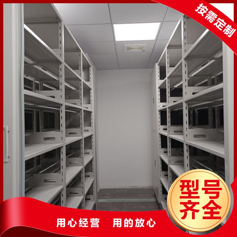售后完善【凱美】檔案資料庫密集柜