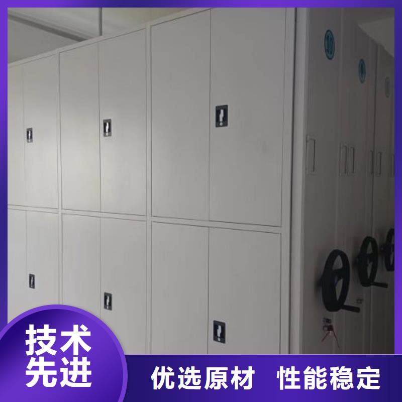 臘塊密集柜-批發(fā)價格-優(yōu)質(zhì)貨源