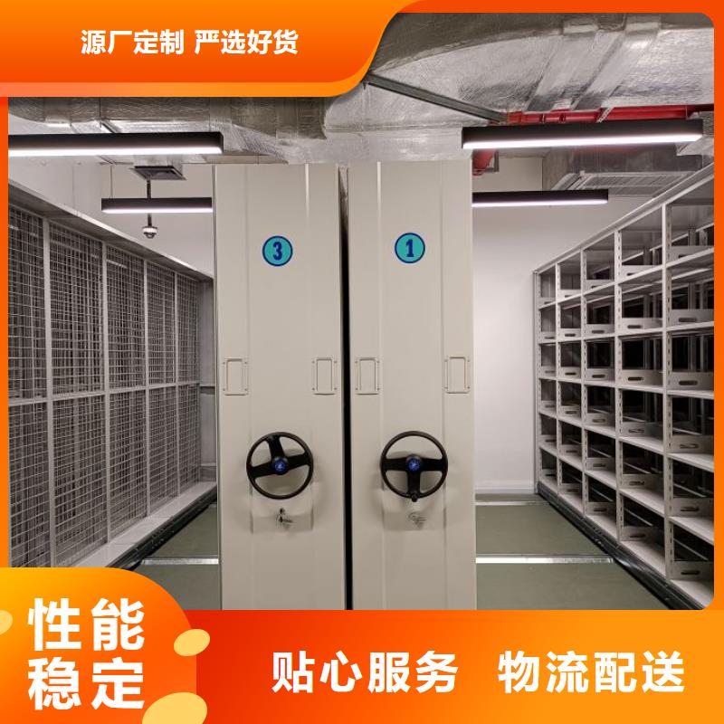 專業(yè)銷售移動式密集柜-省心