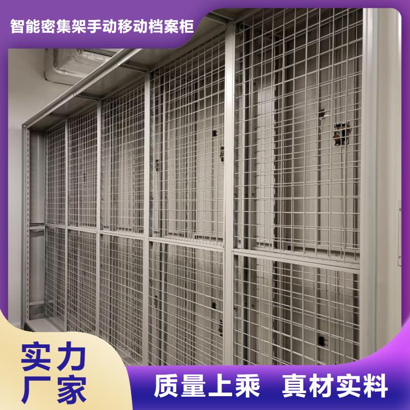 密集書柜優(yōu)惠幅度大