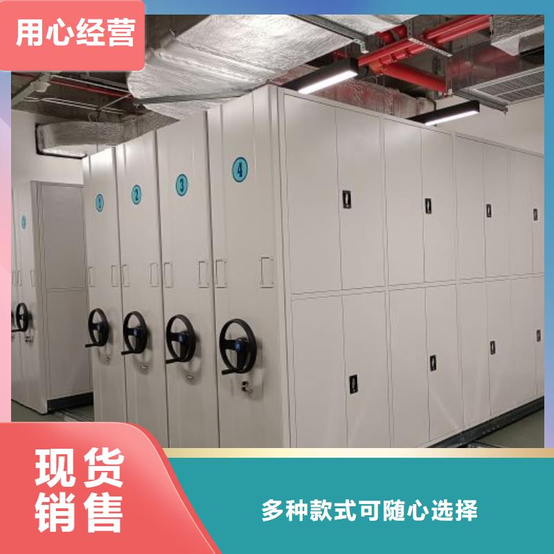 言必信果【凱美】底圖密集柜