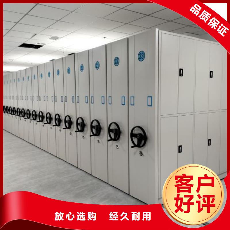 廠家迅速開(kāi)拓市場(chǎng)的創(chuàng)造途徑【凱美】檔案資料庫(kù)密集架