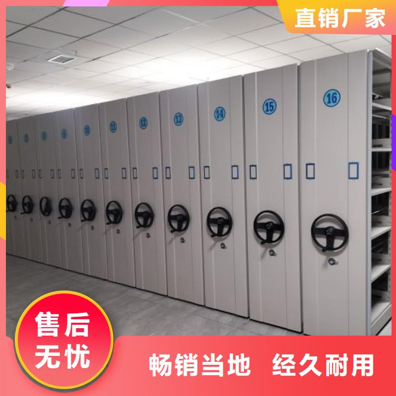 廠家分享給經(jīng)銷商的發(fā)展之道【凱美】密集檔案架