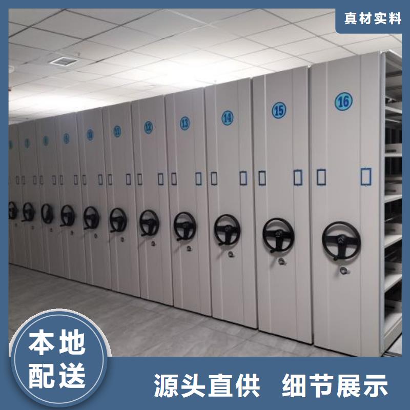 服務(wù)周到的密集檔案柜經(jīng)銷商
