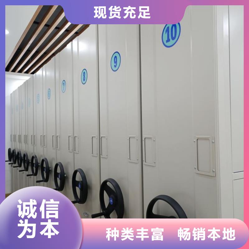 廠家迅速開拓市場的創(chuàng)造途徑【凱美】檔案資料庫密集架