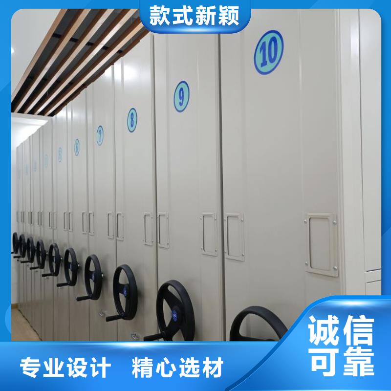 常見故障及處理方法【凱美】檔案架密集柜
