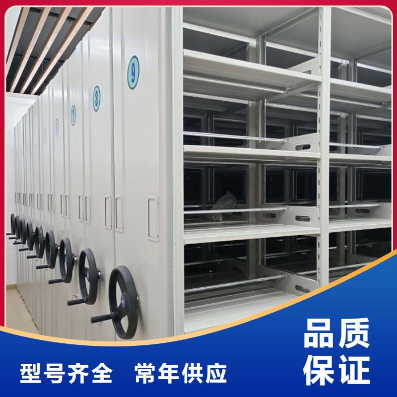 質(zhì)量優(yōu)的檔案移動密集柜現(xiàn)貨廠家