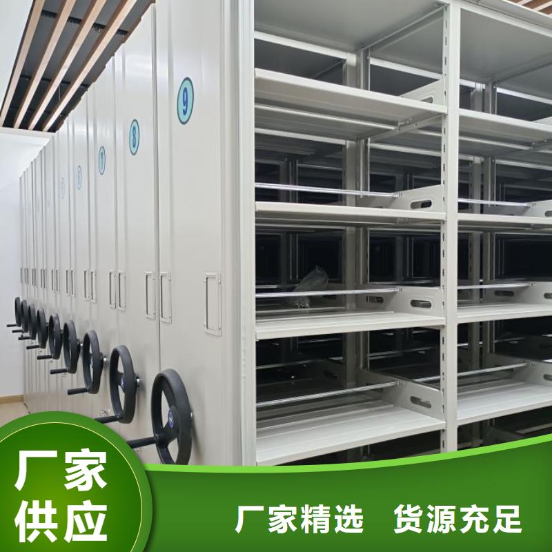 廠家迅速開拓市場的創(chuàng)造途徑【凱美】檔案資料庫密集架