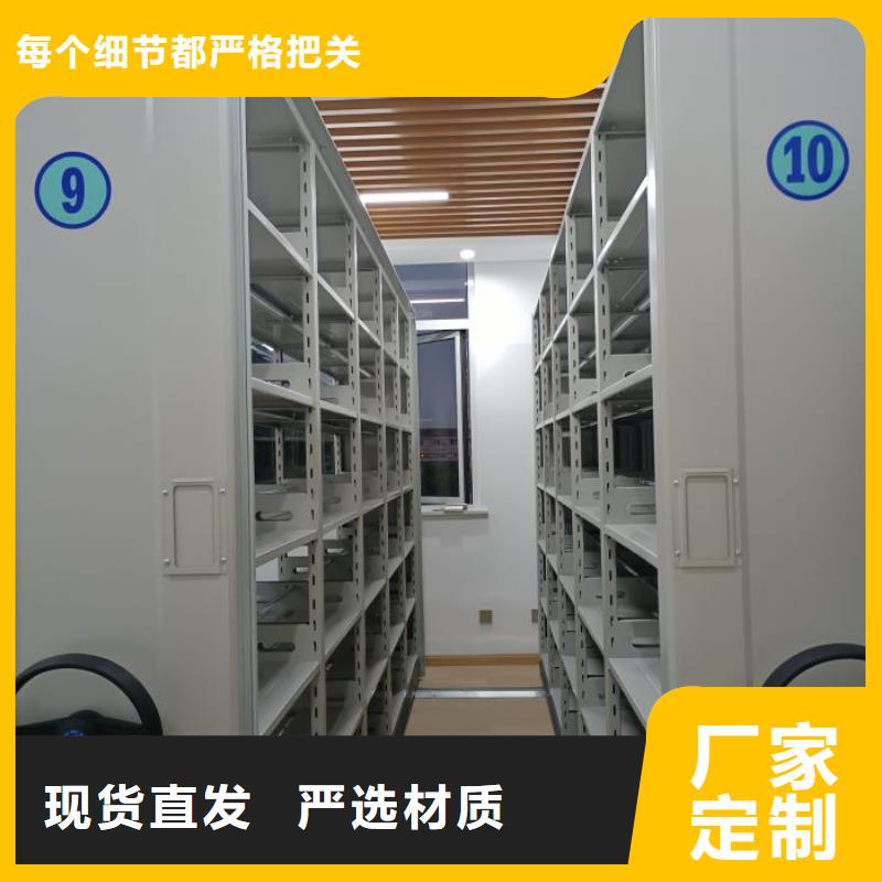 廠家迅速開拓市場的創(chuàng)造途徑【凱美】檔案資料庫密集架