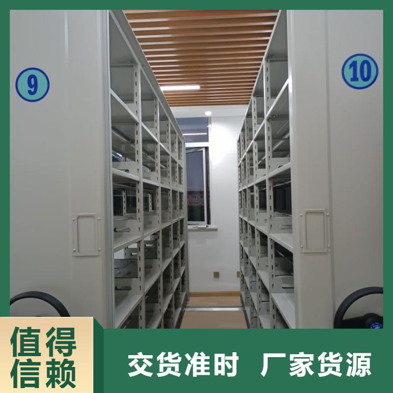 档案馆藏室密集柜免费寄样