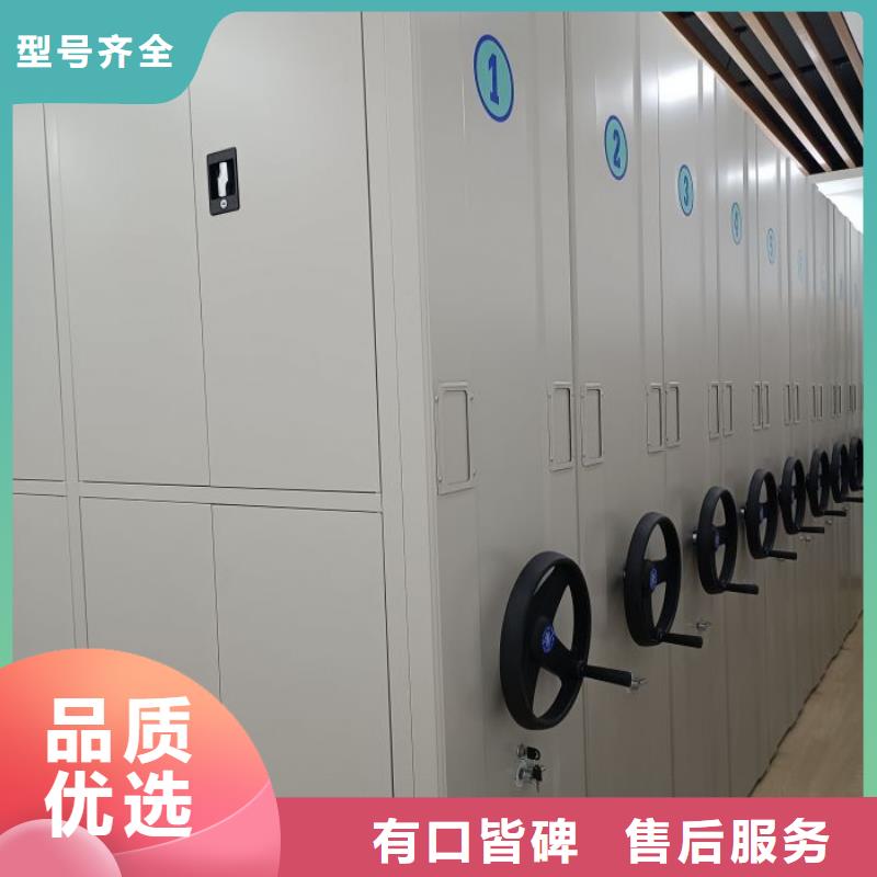 常見故障及處理方法【凱美】檔案架密集柜