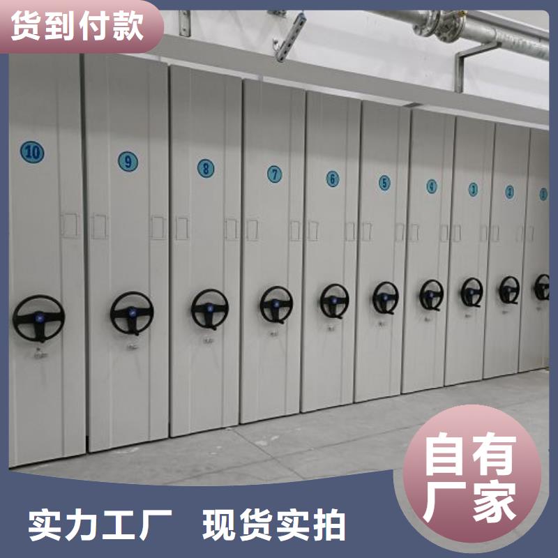 档案馆藏室密集柜免费寄样