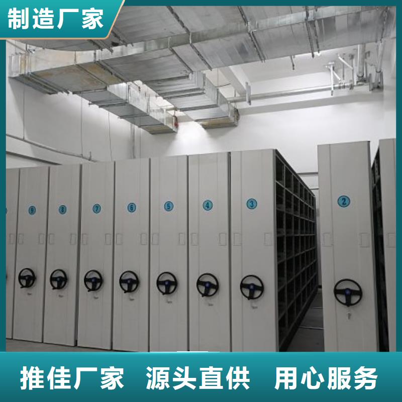 蠟片密集柜-蠟片密集柜省錢