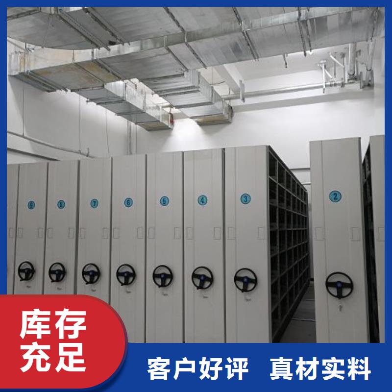 廠家迅速開拓市場的創(chuàng)造途徑【凱美】檔案資料庫密集架