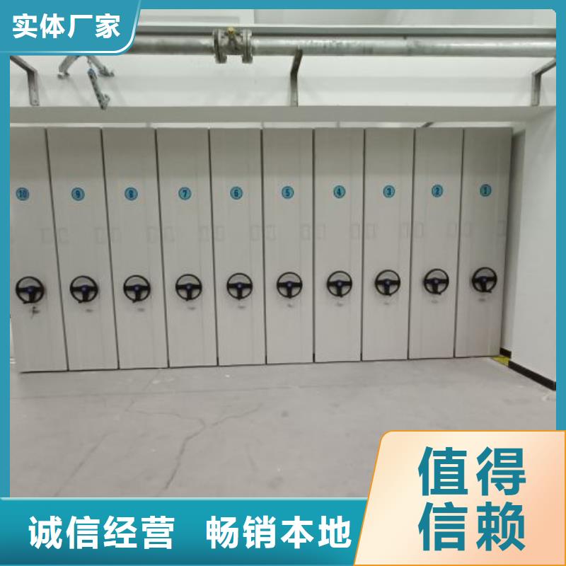 廠家迅速開拓市場的創(chuàng)造途徑【凱美】檔案資料庫密集架