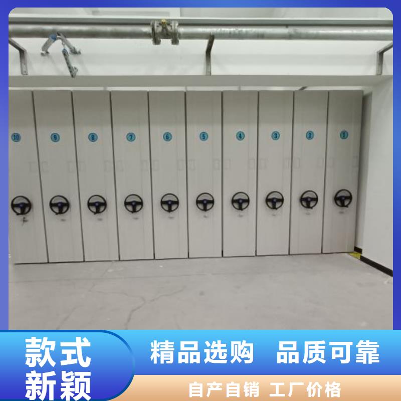 常見故障及處理方法【凱美】檔案架密集柜