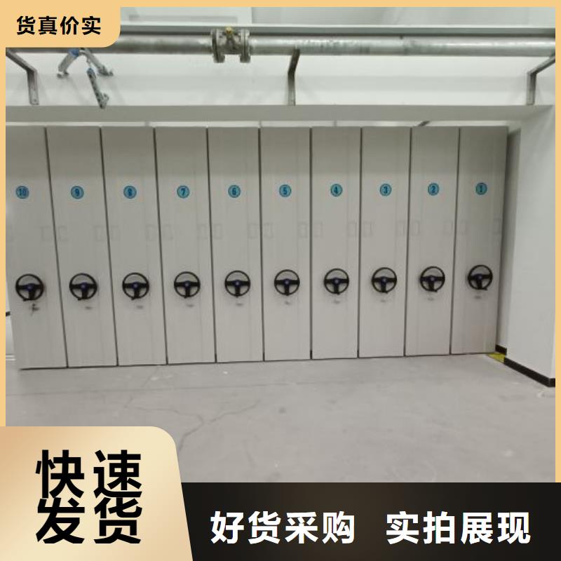 磁帶密集架采購(gòu)找口碑廠家