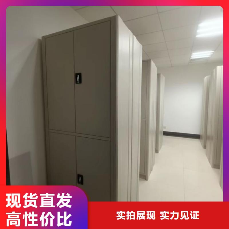 档案馆藏室密集柜免费寄样