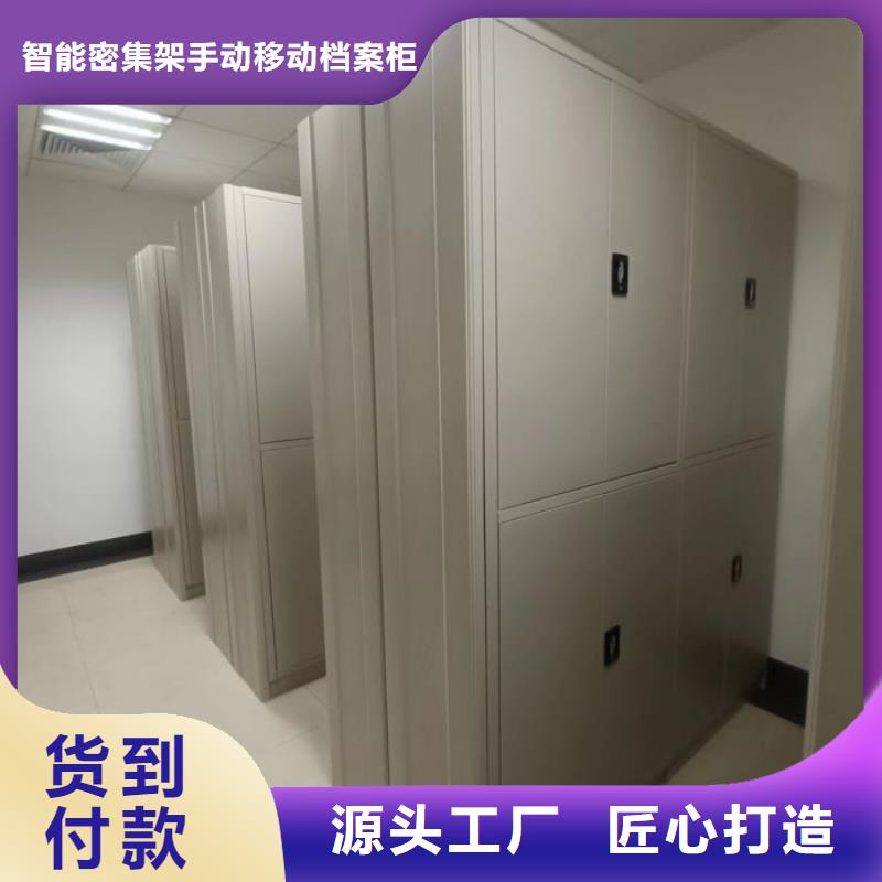 专业销售图书密集架-省钱