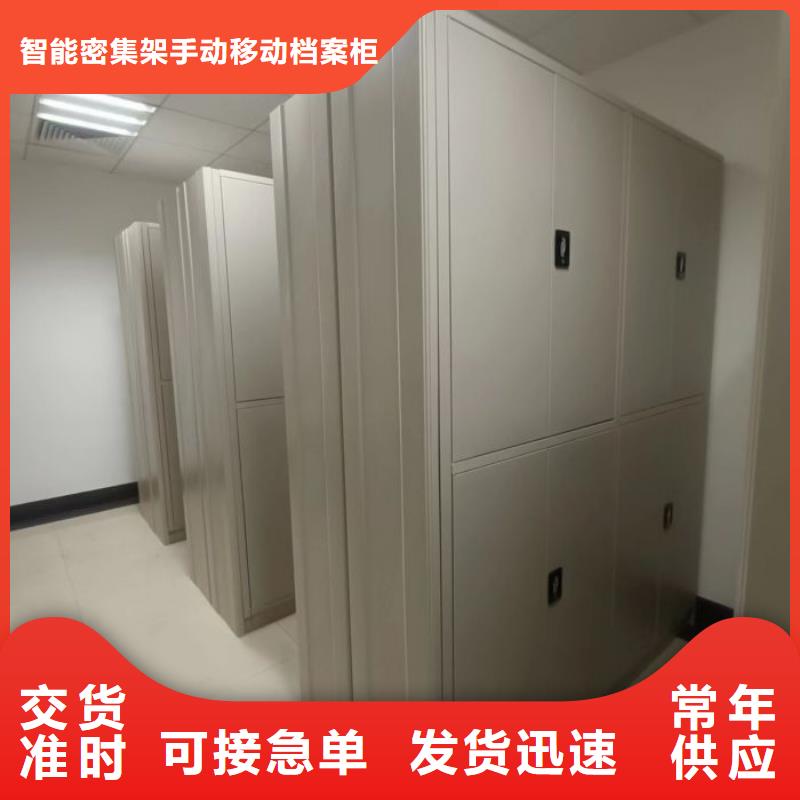 常見故障及處理方法【凱美】檔案架密集柜