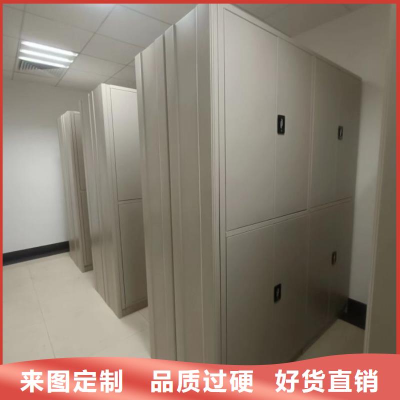 档案馆藏室密集柜免费寄样