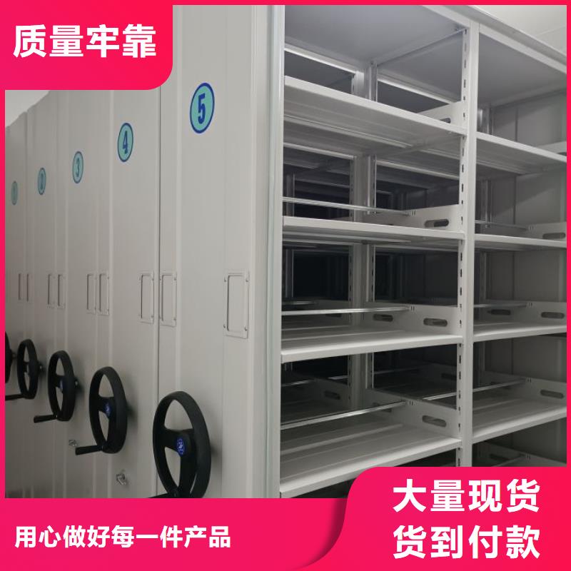 常見故障及處理方法【凱美】檔案架密集柜
