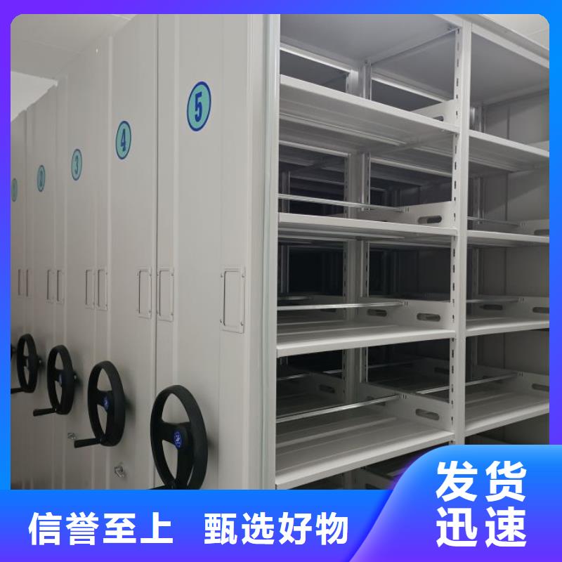 廠家迅速開拓市場的創(chuàng)造途徑【凱美】檔案資料庫密集架