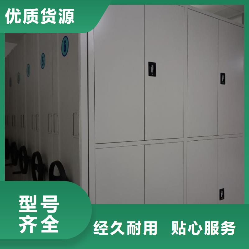 常見故障及處理方法【凱美】檔案架密集柜