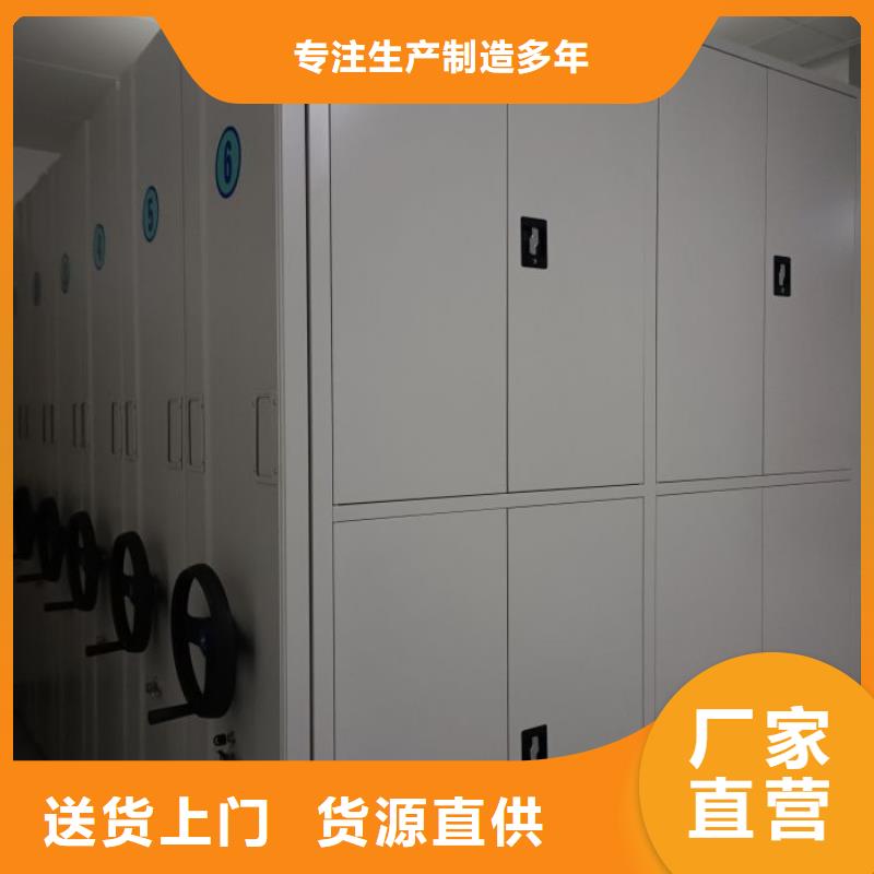 档案室手摇密集架 品质保证