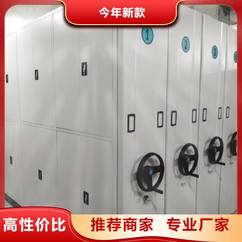 行業(yè)內(nèi)的【凱美】密集架檔案柜