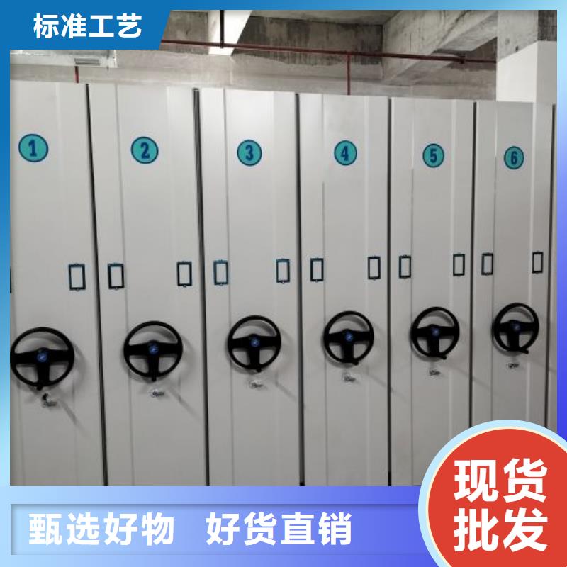 供應(yīng)檔案室三化一體密集柜_生產(chǎn)廠家