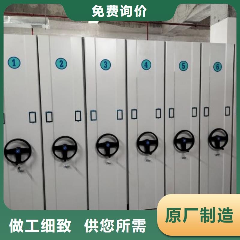 銷售方法【凱美】機(jī)械式密集柜