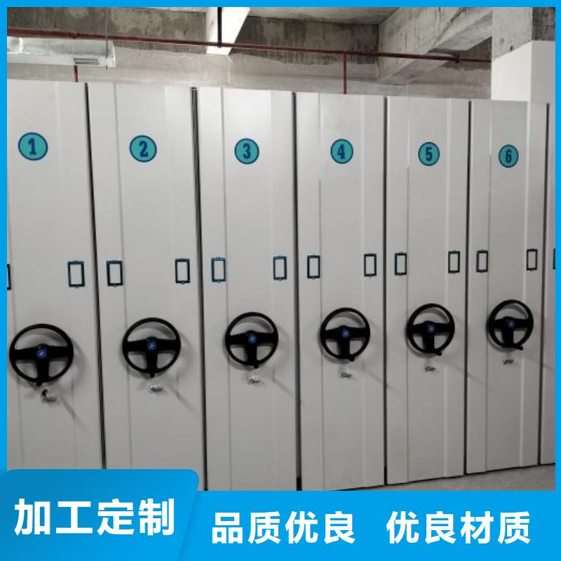 當?shù)赜惺邸緞P美】電動智能型檔案柜