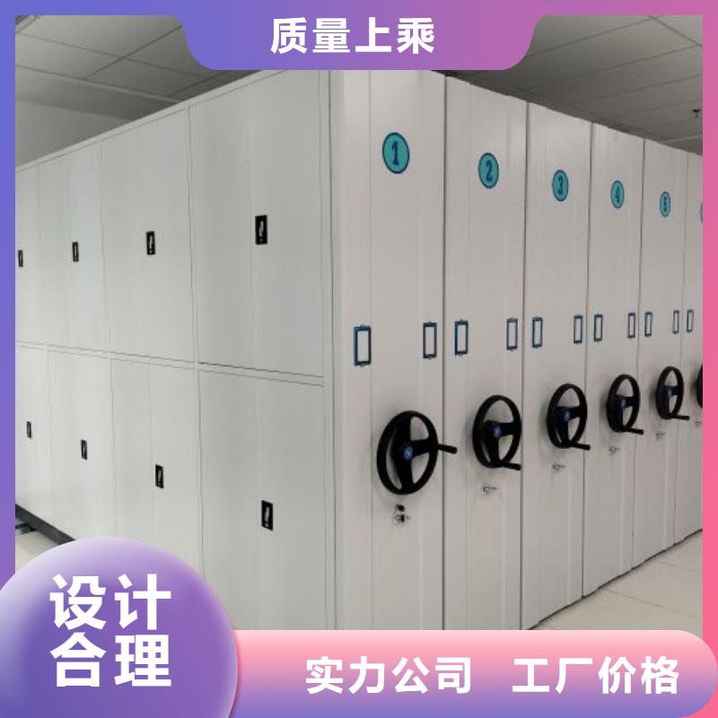 移動式密集檔案櫥可隨時發(fā)貨